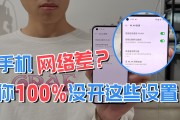 手机端提升网站百度移动端seo排名怎么操作 (手机端提升网速怎么弄)
