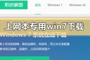 怎么使电脑网络减速 (怎么使电脑网速更快)