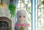 魔女之旅：治愈番成表情包大户，女主伊蕾娜萌御屑三属性引热议