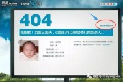 深入解析状态代码含义：2 开头、3 开头、4 开头的含义及优化建议