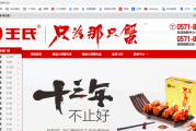 企业建站的重要性：为什么01公司企业需要建立自己的网站？