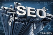 seo (seo综合查询工具可以查看哪些数据)