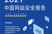 网站产生风险提示后怎样解决 (网站产生风险怎么解决)