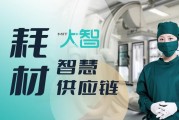 spd医用物资治理如何放慢智慧医院树立 原理是什么 (SPD医用物资信息管理平台系统安徽中技)