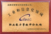 ai培训师证书有用吗ai培训师证书有用吗如今 (ai培训师证书要交费吗)