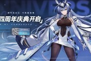 碧蓝航线：国产二次元手游之光，四周年尽显独特魅力