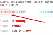 违章411109啥意思 (违章41010代码是什么意思)