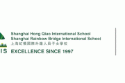 上海虹桥国际学校 PYP 展览：五年级学生展现令人难以置信的创造力、激情和奉献精神