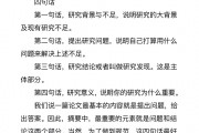 论文摘要和关键词有什么区别 (论文摘要和关键词是什么)