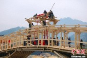 中国木拱桥传统营造技艺成功转入人类非物质文化遗产代表作名录
