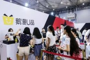 腾讯通过社交流量打造电商平台鹅漫U，瞄准小众市场