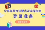 实操指南 怎样用 百度搜查 优化中心