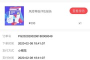 网站302跳转是什么要素 (302网页跳转)