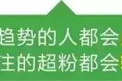 互联网高速发展下，95后与二次元亚文化的深度交融探究