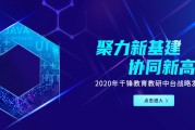 千峰培训java学费多少 (千峰培训java多少钱)