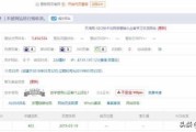 站长工具权重4（下图），XX叫啥呢？