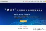 搜查引擎优化 (搜查引擎优化什么意思)