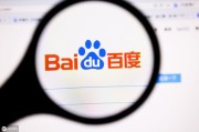 百度排名 Google排名 我想知道它们之间的相关 2%≦密度≦8% 百度指数 关键词 费事各位了！！！ 产生频率 (百度的排名规则详解)