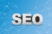 SEO数据查问工具备哪些 (seo 查)
