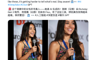 文生图 Grok 2 发布，生成质量高且内容无限制引热议