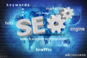 seo关键词有哪些 (seo关键词优化软件)