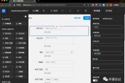 低劣网页设计模板 (低劣网页设计方案)