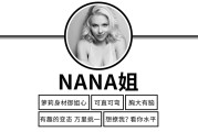 福利姬现象揭秘：未成年少女如何通过二次元情色交易月入上万