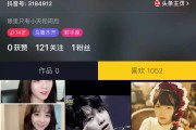 刷抖音用专业术语怎样说 (刷抖音用专业术语怎么说)