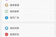有什么手机赚钱的app (有什么手机赚钱的软件)