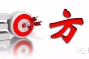 SEO新手及从业者的纠结：诊断书、方案书怎么写？