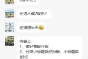 资源页面链接建设及替换失效链接的有效链接建设策略