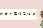 用英语怎样说 优化方法 (睡觉了用英语怎样说)