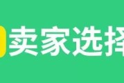 淘宝网店的流量入口大家可以学习学习吗？