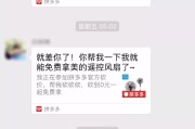 拼多多坑产公式 (拼多多坑产高好还是低好)