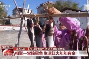 大雪节气民俗美食：江西霉鱼与四川香肠腊肉，红火年年有余