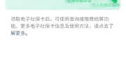 无锡社保网查问系统 (无锡 社保查询)