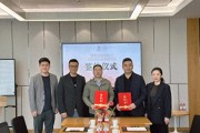 2024年憬黎公寓酒店TULIP LODJ成都首店签约成功，落户天府国际动漫城
