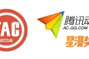 日本Niconico引领宅舞风潮，TAC漫游展与腾讯动漫打造宅舞大赛