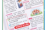 消费效率近义词 (消费效率是什么)