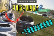 怎样极速的提高网站权重与排名 (怎样极速的提现到微信)