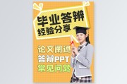 分享新手3分钟就学会的3种外围方法！ 干货 SEO优化怎样查找关键词 (新手三分化训练计划)
