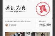 如何判别及应答 浅谈百度SEO快排是什么 白杨SEO 原理 (如何判别应届生身份)