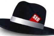 深入解析黑帽 SEO 技术：作弊手段与风险