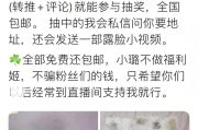 福利姬：二次元文化畸形产物，地下色情产业危害青少年成长