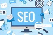 SEO优化要求具有哪些技术才干 (SEO优化要注意什么问题)