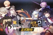 少女前线与崩坏学园 2跨 IP 联动，探索全新打法