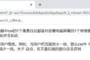 HTML的开发工具备哪些适宜新人用 (html的开发软件)