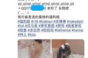 二次元 cosplay 背后的罪恶：福利姬、软色情交易与非法产业链