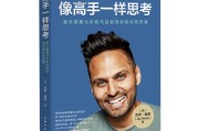 求教高手 如何能力优化小说网站?如何能够极速优化PR值?请拿这个站做例子 第一书虫网. (求教高手如何自学)
