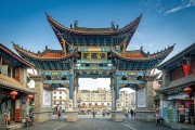 云南昆明360推行平台 (云南昆明36年工龄退休拿多少钱)